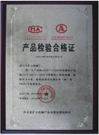 चीन TANGSHAN MINE MACHINERY FACTORY प्रमाणपत्र